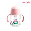 【Evorie】Tritan 200mL 學習吸管水杯2入組