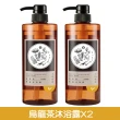 【tsaio 上山採藥】台灣茶沐浴750mlX4入(冷泉玉露/烏龍茶沐浴乳/大容量)