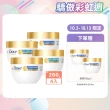 【Dove 多芬】小金碗女大推薦 胺基酸修護髮膜x4入(防斷修護/水潤修護)