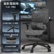 【C&D】獵影人體工學電競椅PRO(尼龍特網護臀坐墊)