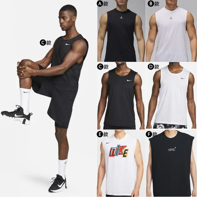 【NIKE 耐吉】背心上衣 運動上衣 無袖 運動 健身 休閒 男款 多款(FN5857-010&)