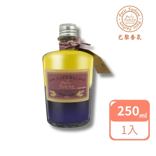 【2026】薰衣草按摩油推薦10款高評價薰衣草按摩油品牌排行 | BALIMAN情報局