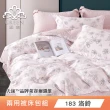 【Green 綠的寢飾】石墨烯天絲兩用被床包組(單人/雙人/加大/特大/束高35公分/多款任選)