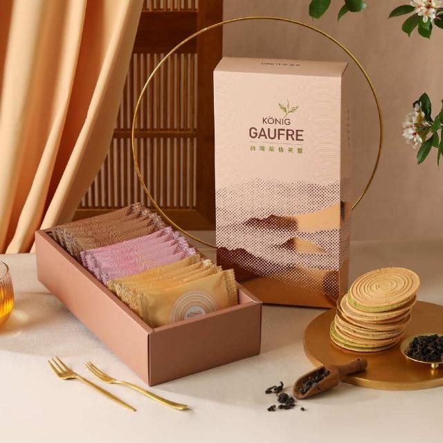 【金格食品】台灣茶格芙蕾禮盒2盒組(伴手禮/餅乾禮盒)