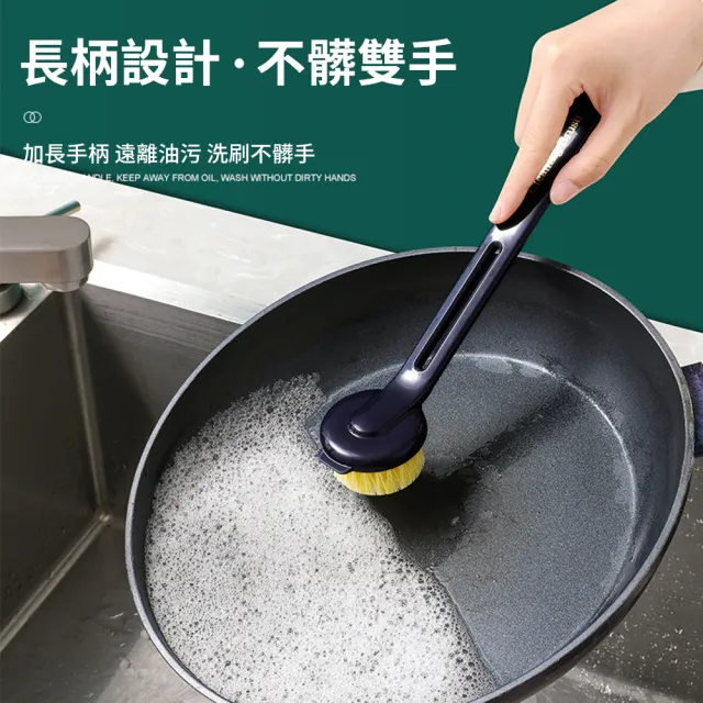 【茉家】多功能長柄廚房清潔刷(1入)
