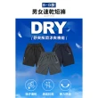 【JU SHOP】買一送一!急速乾爽機能褲 SGS防曬(運動褲 下著 長褲 吸濕排汗 休閒褲 速乾褲 運動短褲 抗UV)