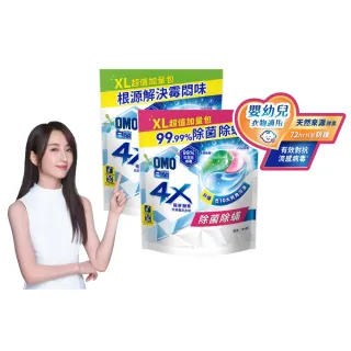 【白蘭】4X極淨酵素抗病毒洗衣球 54顆/袋 2入組(共108顆 除菌除蟎/室內晾曬 嬰幼兒適用)