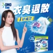 【白蘭】4X極淨酵素抗病毒洗衣球 54顆/袋 2入組(共108顆 除菌除蟎/室內晾曬 嬰幼兒適用)