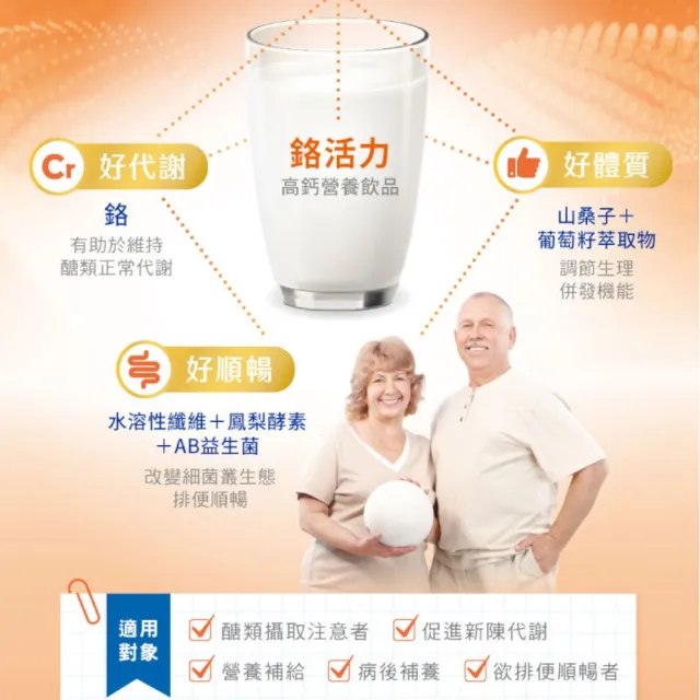 【維奇】鉻活力高鈣營養飲品 920g/罐 1罐組(香草口味 粉狀營養品)