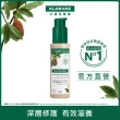【KLORANE 蔻蘿蘭官方直營】任2入頭皮精華液100ml(舒敏/髮芯修護/保濕)