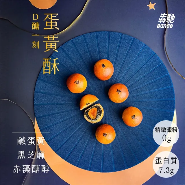 | BALIMAN情報局 【2026】中秋月餅禮盒推薦10款高評價中秋月餅禮盒品牌排行 | BALIMAN情報局