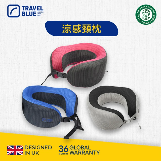 【Travel Blue 藍旅】涼感頸枕 涼感護頸枕 涼感飛機枕(3色任選)