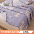 【京都手祚】買1送1 韓系冰絲酷冰被/冰冰床包枕套組(冰冰被/床包單雙加 尺寸均一價/涼感被/冰絲被)