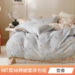 【Aibo】買1送1 台灣製造柔絲棉床包被套組(單人/雙人/加大 均一價/多款可選/透氣/床包/被套)