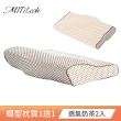 【MIT iLook】買1送1 日本3D多功能蝶型記憶枕 涼夏多款任選(石墨烯/透氣型/舒涼型)