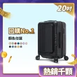 【Deseno 笛森諾】尊爵傳奇V 29吋+20吋前開式可擴充拉鍊行李箱(多色任選-建議加購專屬箱套)