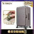 【Deseno 笛森諾】特洛伊PRO-征途者 29.5+26吋前開式煞車行李箱(多色任選)