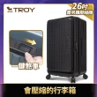【Deseno 笛森諾】特洛伊PRO-征途者 29.5+26吋前開式煞車行李箱(多色任選)