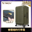 【Deseno 笛森諾】特洛伊PRO-征途者 29.5+26吋前開式煞車行李箱(多色任選_不含真空壓縮機)