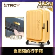 【Deseno 笛森諾】特洛伊PRO-征途者 29.5+26吋前開式煞車行李箱(多色任選_不含真空壓縮機)