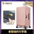 【Deseno 笛森諾】特洛伊PRO-征途者 29.5+26吋前開式煞車行李箱(多色任選_不含真空壓縮機)