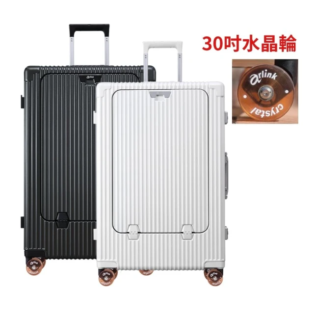 【Arlink】水晶輪30吋 鋁框行李箱 前開式行李箱30吋(行李箱30吋/多功能行李箱/旅行箱/拉桿行李箱)