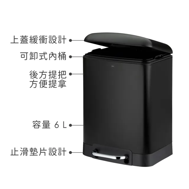 【KELA】德國 Davino腳踏式垃圾桶 墨黑6L / 回收桶 廚餘桶 踩踏桶