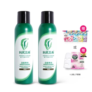 【Sastty】白髮專用利尻昆布染髮慕斯180gx2入(碳酸遮白/滋養頭皮/修護髮絲)