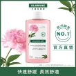【KLORANE 蔻蘿蘭官方直營】任選2入植萃洗髮精400ml(養髮/控油/護色/修護/蓬鬆/涼感/舒敏/抗屑/淨透/保濕)