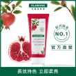 【KLORANE 蔻蘿蘭官方直營】植萃暢銷洗護組(洗髮精+護髮素 任選)