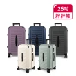 【American Explorer】26吋 運動箱/胖胖箱 煞車輪 防爆拉鍊 TSA鎖 水杯架 PN5 行李箱 旅行箱