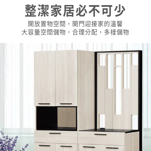 【ASSARI】4尺伊凡卡中空玄關鞋櫃全組(寬120x深38x高197cm)