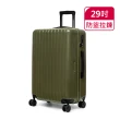 【American Explorer】29吋/30吋 防盜拉鍊 胖胖箱/運動箱 PN5/AP2/AP9/C35-PLUS/M22-PLUS 行李箱 旅行箱