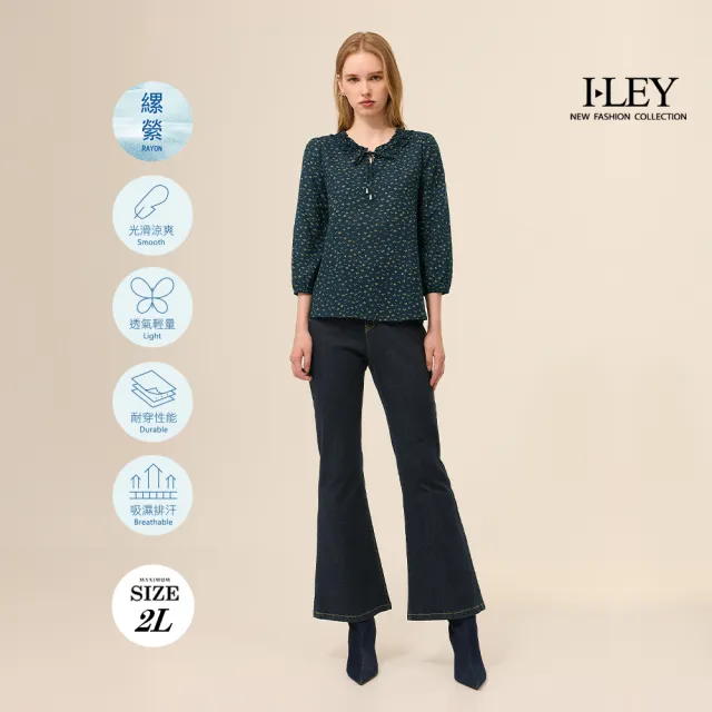 【ILEY 伊蕾】MIT縲縈小荷葉七分袖上衣(深藍；M-2L；1253181214)