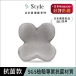 【Style】Standard 健康護脊椅墊 抗菌防潑水款+Natural 健康護脊椅墊 輕透款(護脊坐墊/美姿調整椅)