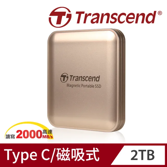 【Transcend 創見】ESD420 2TB Type C MagSafe 磁吸外接SSD行動固態硬碟 演唱會神器 -香檳金(TS2TESD420G)
