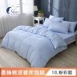 【ISHUR 伊舒爾】買1送1 台灣製 柔絲棉經典素色涼被床包組(單人 雙人 加大 均一價 多款任選 舒柔棉/ISHUR