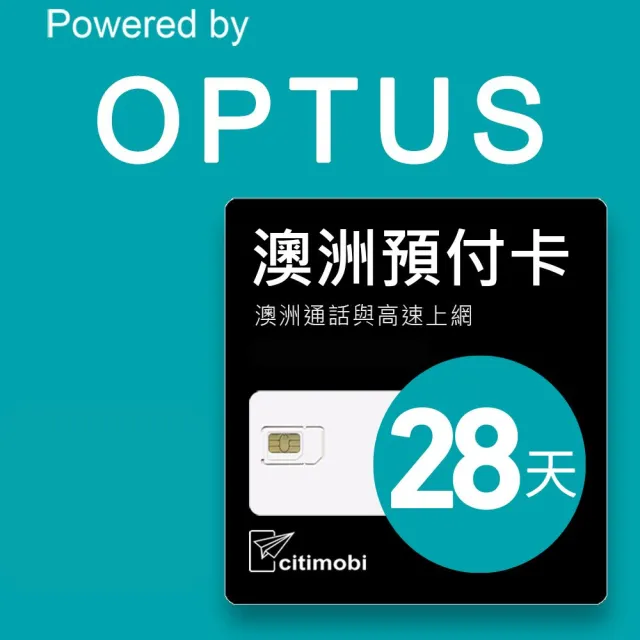 【citimobi】澳洲上網 - 28天高速上網與通話預付卡(澳大利亞 網卡 澳洲旅遊 手機SIM 澳洲上網)
