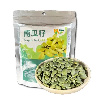 無調味大粒南瓜籽限量加碼組