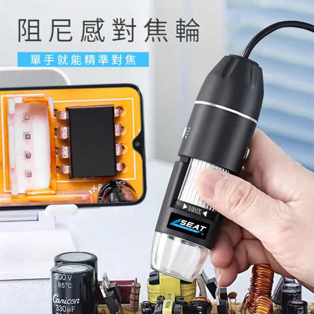 【SMILE】數位顯微鏡 1000倍 手持放大鏡 顯微鏡高倍 迷你顯微鏡 MS1000+FF-F(小型顯微鏡 電子放大鏡)