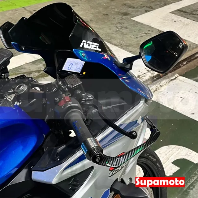 【Supamoto】牛角護弓—H(卡夢碳纖維/牛角端子/保護桿/護手/通用改裝/鋁合金/護手煞車/機車改裝)