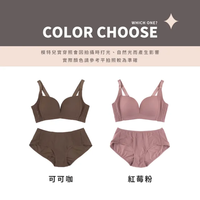 【玉如阿姨】水壩內衣。高包覆強支撐穩定不外擴 台灣製※0565紅莓粉(B.C.D.E罩 無鋼圈 集中)