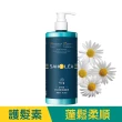 【SAHOLEA 森歐黎漾】淨平衡洋甘菊 洗髮精/沐浴露/護髮素480ml/淨化液200ml(多款任選4入)