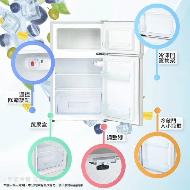 【Kolin 歌林】103公升一級能效定頻右開雙門小冰箱(KR-SE21032-T)