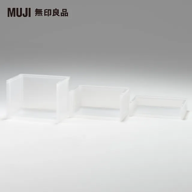【MUJI 無印良品】PP收納架/深大型