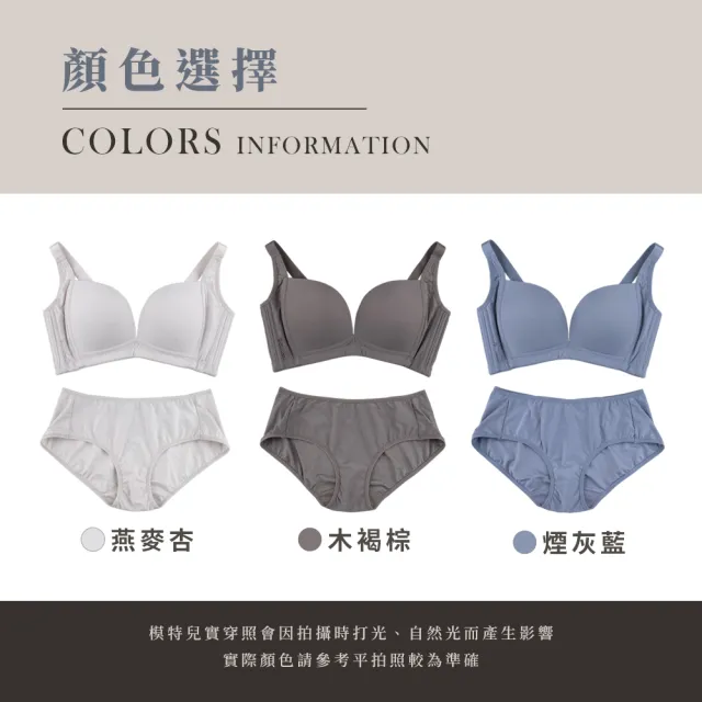 【玉如阿姨】2件組－集中爆乳美胸內衣 2色任選★0789(無鋼圈內衣 女內衣 女內著 台灣製)