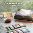 【JC咖啡】咖啡森林濾掛禮盒│世界莊園濾掛咖啡x1盒(10gx20包/盒;10個莊園任選;附提袋及卡片;去氧設備包裝)