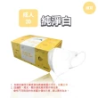【淨新】3D醫療級成人細耳立體口罩(200入/四盒/3D成人立體細耳口罩 防護醫療級/防飛沫/灰塵)