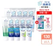 【LION 獅王】固齒佳酵素牙膏-超值10入組(酵素淨護/酵素亮白/極致酵素亮白系列)