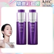 【AHC】PRO+A醛逆時煥活緊緻精華30ml_2入組(超能A醛 超越A醇/紫濾鏡/撫細紋/緊緻毛孔)